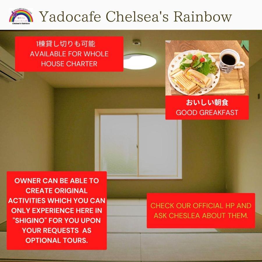 Yadocafe Chelsea'S Rainbow B&B Osaka Exterior photo